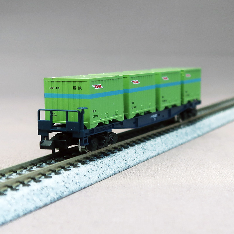 RG-Rokko / N Scale