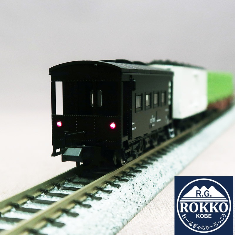 ※Re-release (10-033) JNR freight train 6 cars