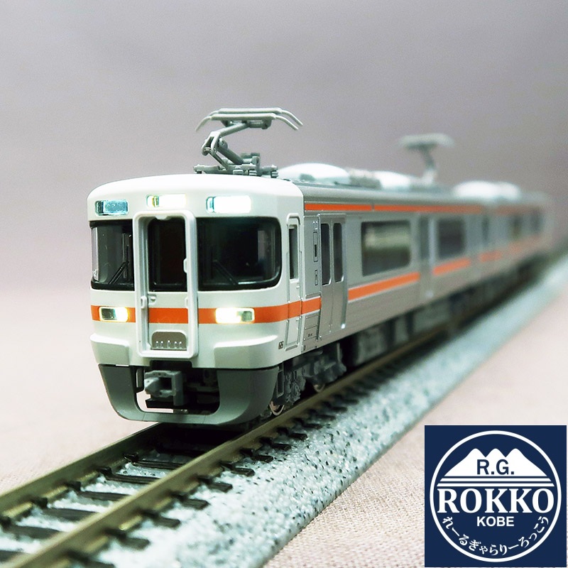 (10-1928) JR 313 series-3000 2Cars ※Equipped with a new slotless motor