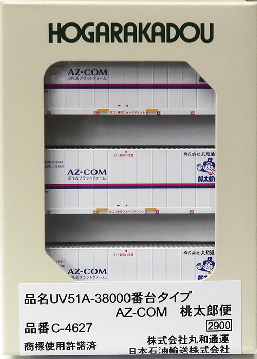 (C-4627) 31f Container UV51A-38000 AZ-COM Momotaro