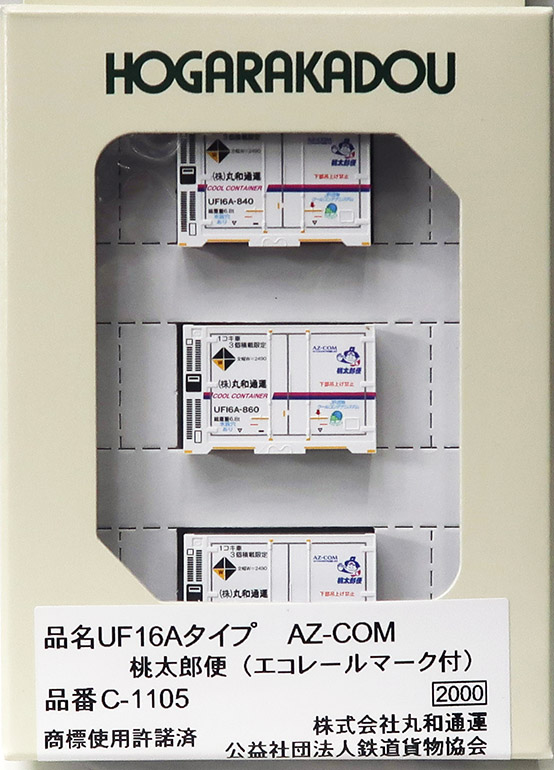 (C-1105) 12f Container UF16A AZ-COM Momotaro (with Ecorail mark)