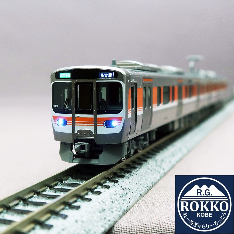 (10-2065) JR 315 Sereis-3000 4Cars ※Equipped with a new slotless motor
