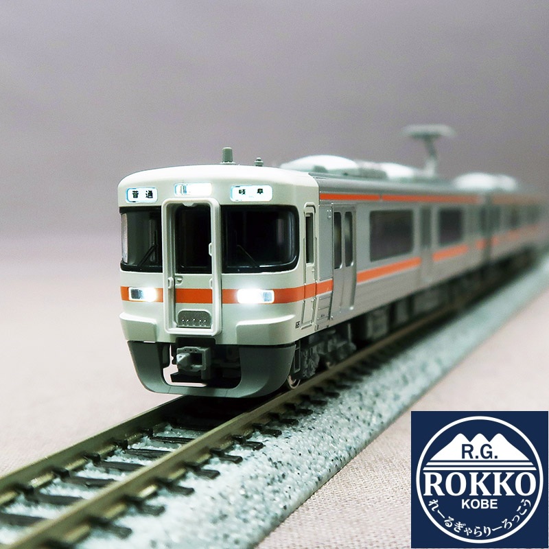 (10-2068) JR 313 series-1000 Tokaido Main Line 4 Cars ※Equipped with a new slotless motor