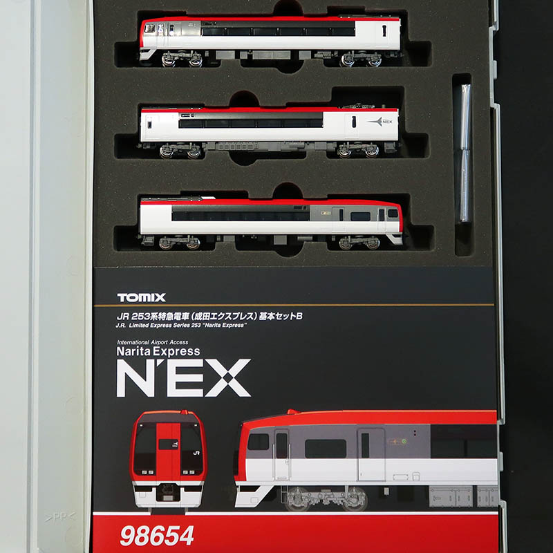 N Tomix Tomix 98655 JR Limited Express Series 253 Narita Express 3 Cars Add-on Set 