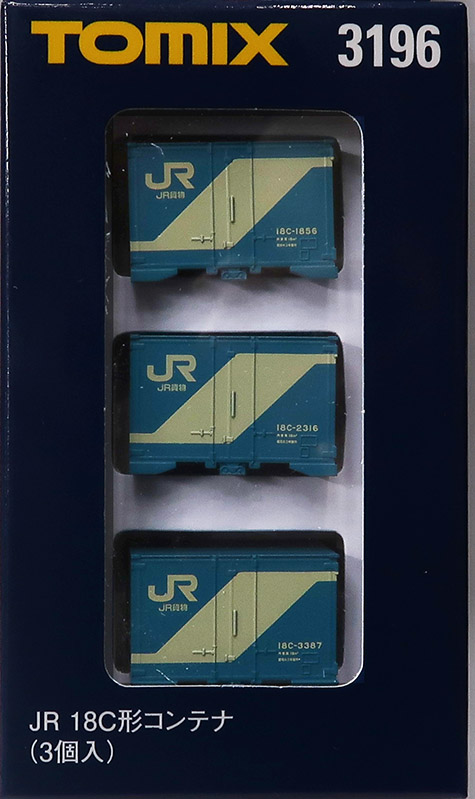 (3196) JRF 18C type container (3 pieces)