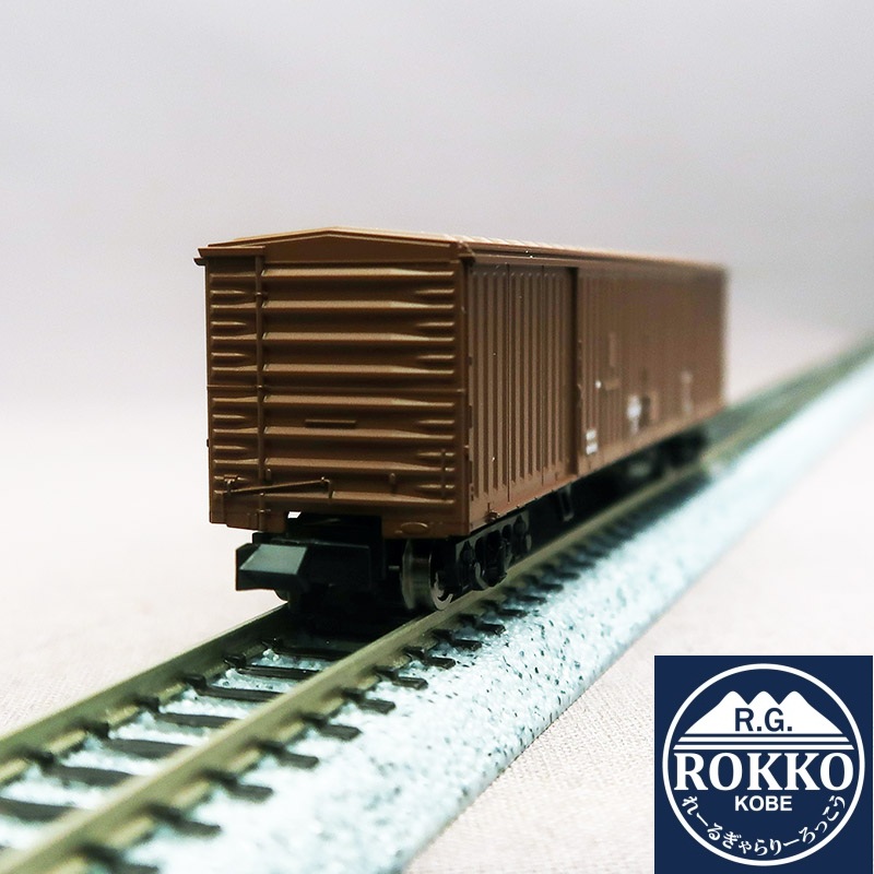 (8759) JNR Waki 5000