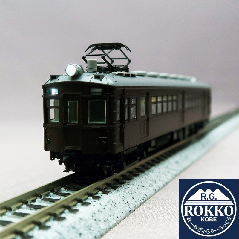 (9018) JNR Kumoha 40 Series Semi-Streamlined (With Motor)