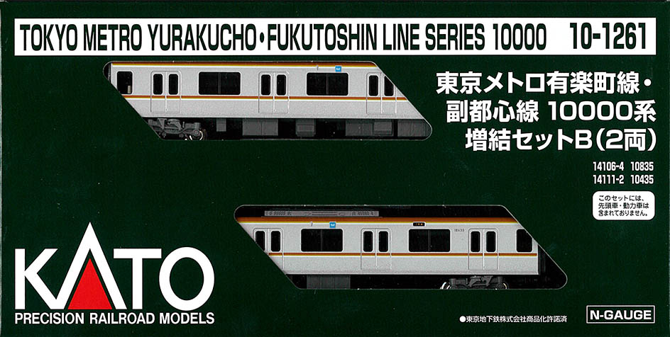 Spur N 10-1261 Tokyo Metro Yurakucho Linie-Fukutoshin Linie 10000 System Hamatopoese Satz B 2 Autos