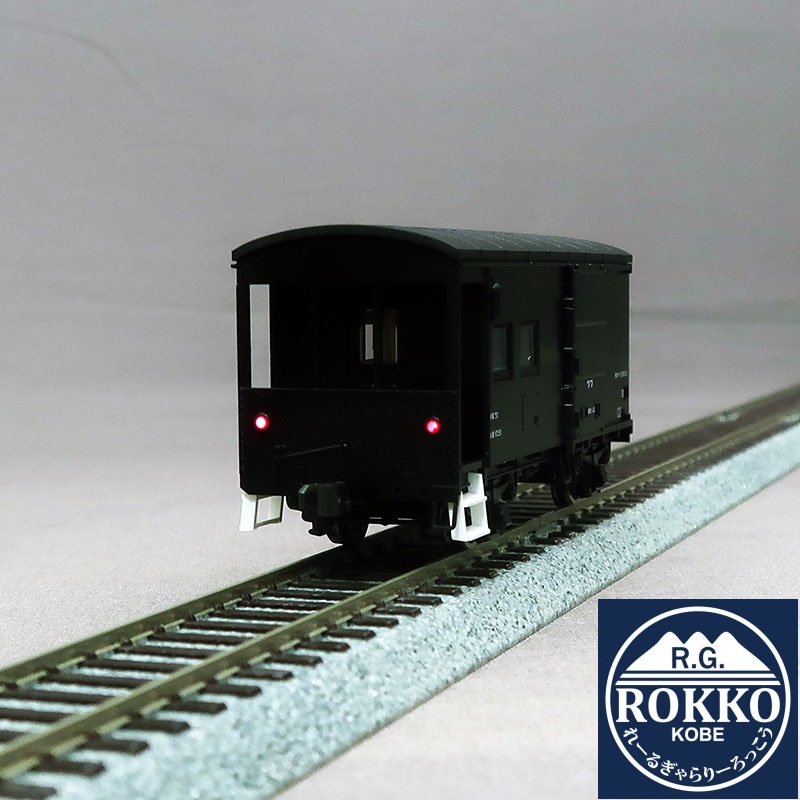 (HO-1-826) JNR Wafu29500