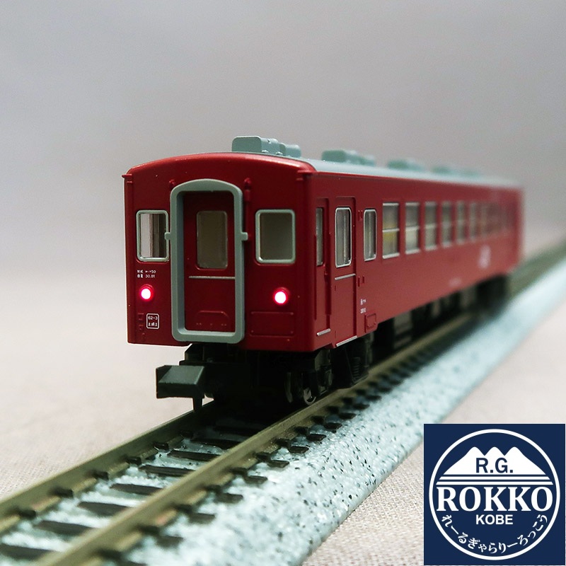 (5143-3) JR Ohafu50-2000 (JR specification)