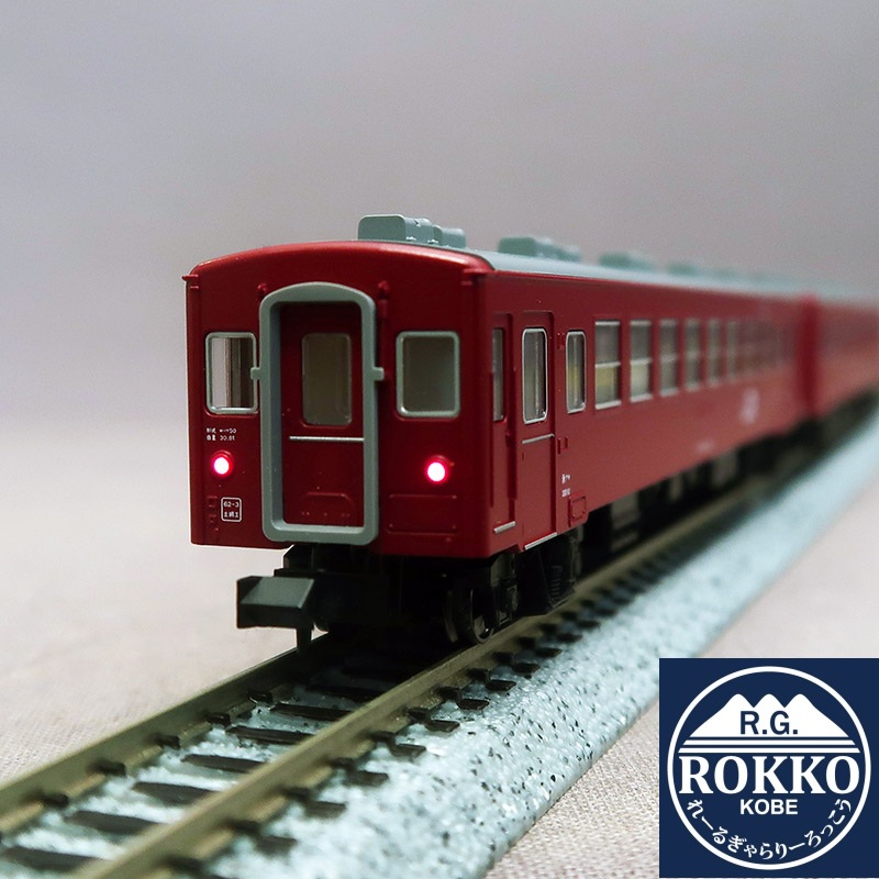 (10-2172) JR 50 Series-2000 (JR specification) 3Cars
