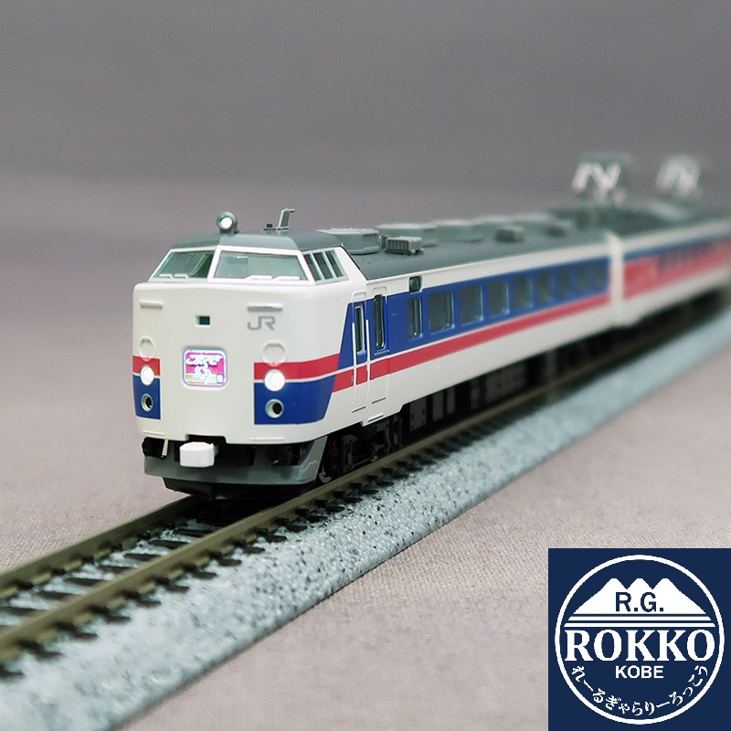 RG-Rokko / Limited Express