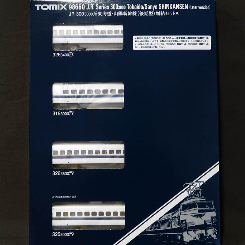 RG-Rokko / (98659～98661) JR 300-3000 Seires Tokaido/Sanyo