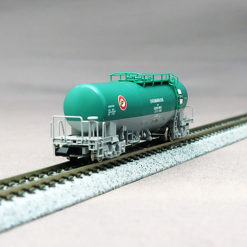 RG-Rokko / N Scale