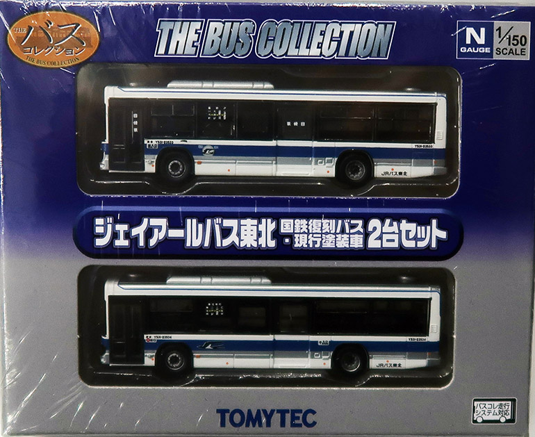 (335870) JR Bus Tohoku JNR (Japanese National Railways) retro bus - current livery (2 Unit)