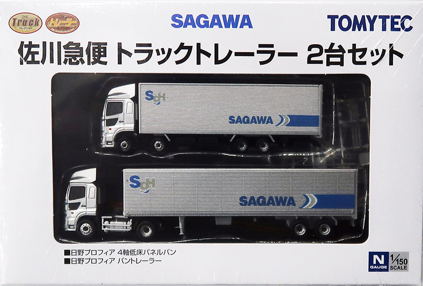(334545) Sagawa Express Truck Trailer Set (2 units)