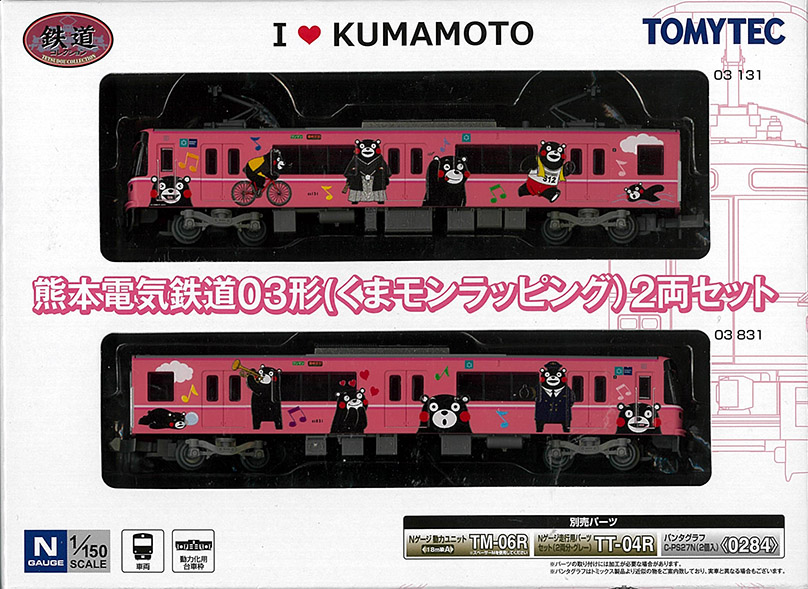 (331407) Kumamoto Electric Railway Series 03 (Kumamon Wrapping) 2Cars