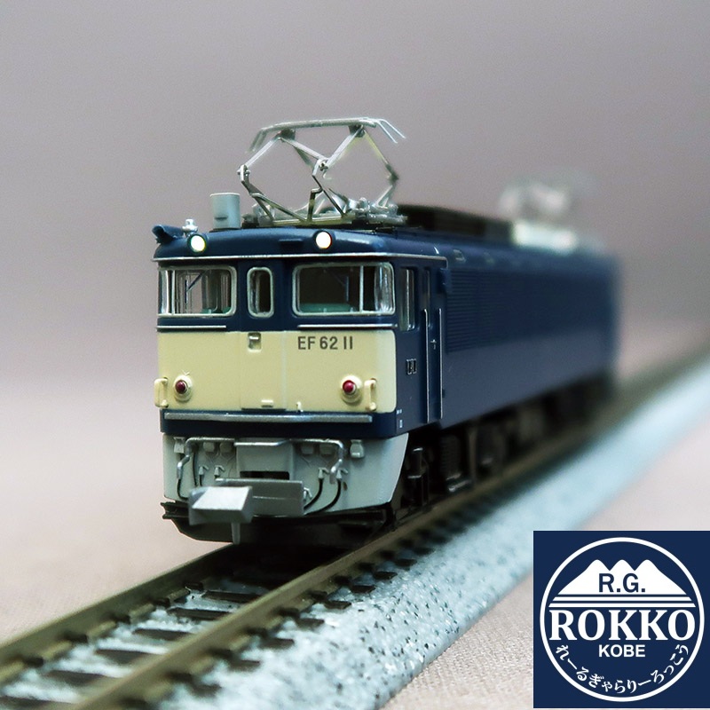 (A0974) JNR EF62-11 Imperial Train