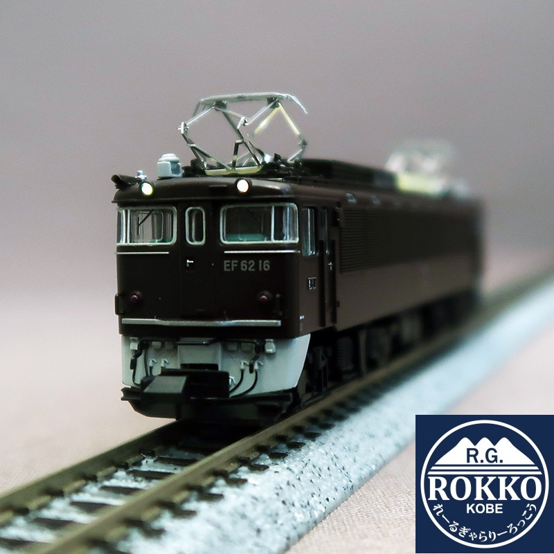 (A0978) JNR EF62-16 (Early model/Plum color)