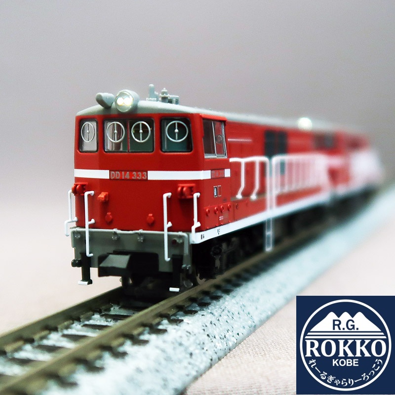 (A8167) JR DD14-333 + 334 Standard Color (without rotary head) Double-headed set