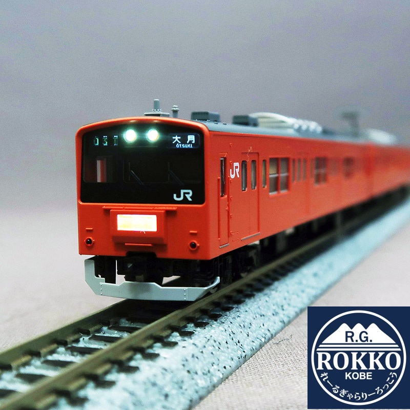(98862) JR 201 series Chuo Line (through formation) 10 Cars