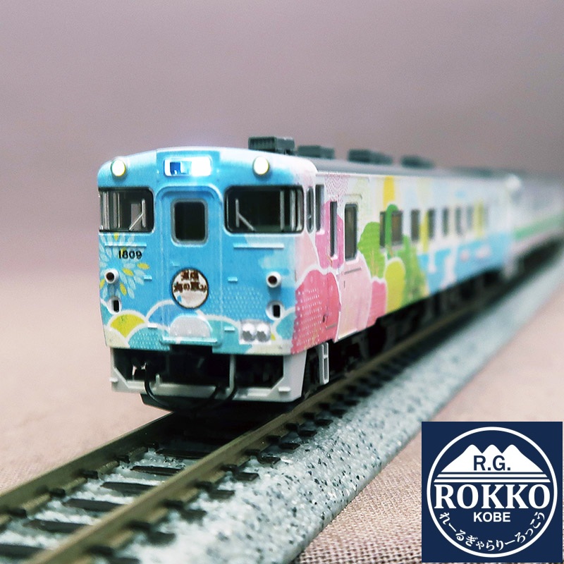(97972) JR KiHa 40 series-1700 (Thank you KiHa 40 Hakodate Main Line) 3 Cars