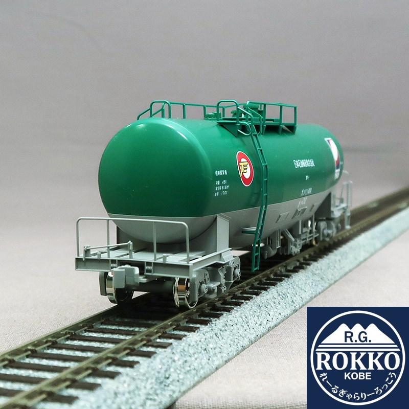 (HO-1-827) Privately owned Taki 1000 JOT (COSMO)