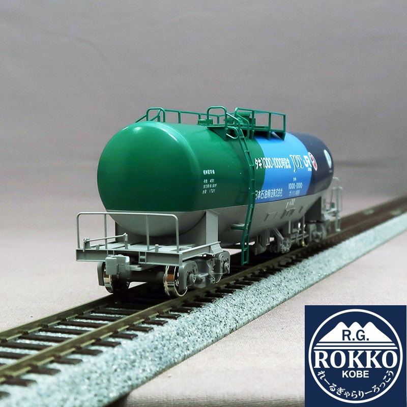 (HO-1-829) JRF & Privately Owned Taki 1000 (1000th Commemorative Livery)