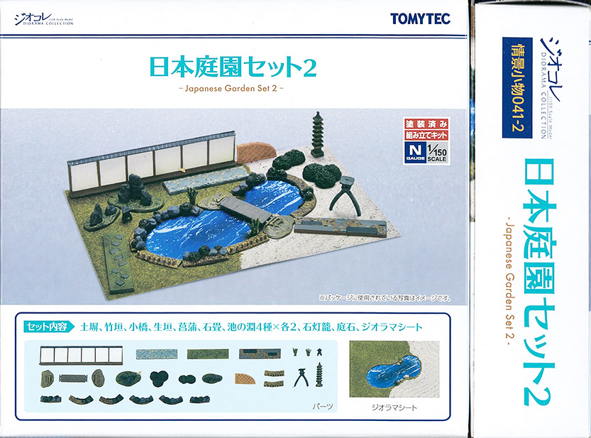 (SCE.041-2) Japanese Garden Set 2