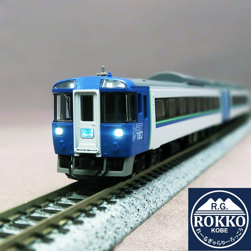 (97629+97630) JR Kiha183 series-2550 Hokuto 9 Cars set