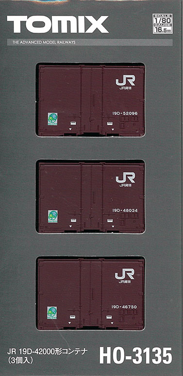 ※Re-release (HO-3135) JR 19D-42000 type container (3 pieces)