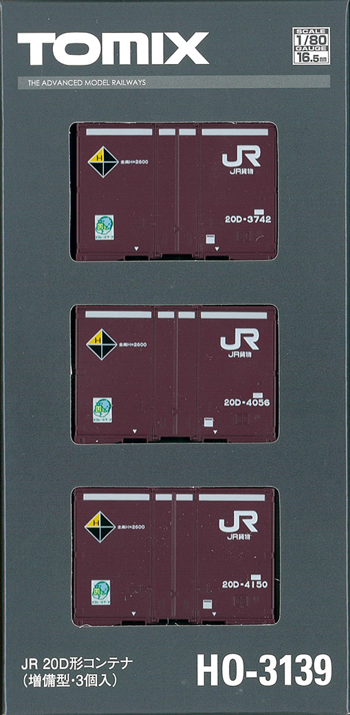 ※Re-release (HO-3139) JR 20D Container (Enlarged Version) (3 pieces)
