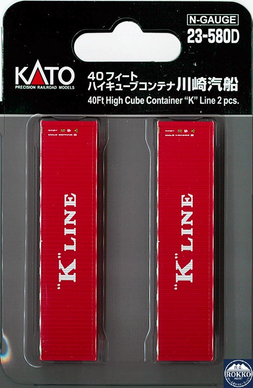 (23-580D) 40f High Cube Container Kawasaki Kisen (2 pieces)
