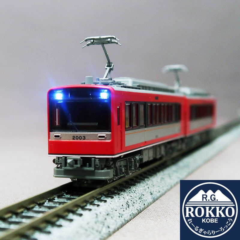 (98148) Hakone Tozan Railway Series 2000 St. Moritz (Allegra paint) 2 cars