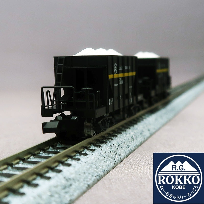 (8089) Privately owned Hoki 5200 Tosa Lime Industry