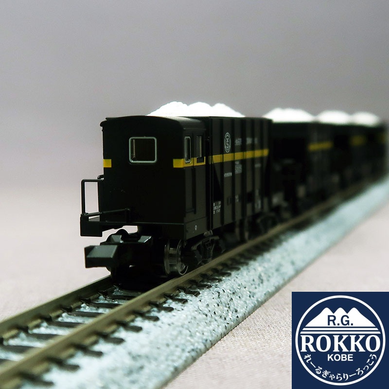 (10-2007) JNR Hoki 5200 limestone transport train 9 Cars