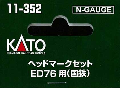 (11-352) Headmark set for ED76 (JNR era)