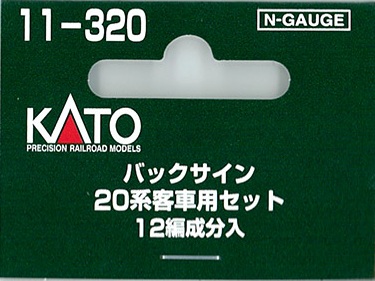 (11-320) Rear sign set (for 20 series)