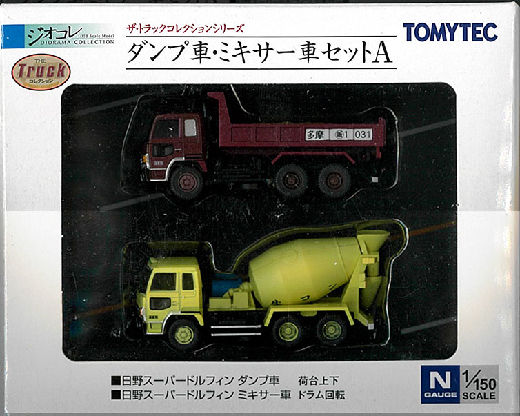 (282938) Dump Truck/Mixer Truck Set A
