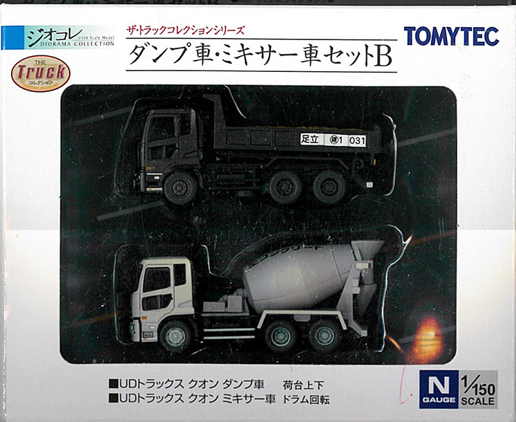 (282945) Dump Truck/Mixer Truck Set B