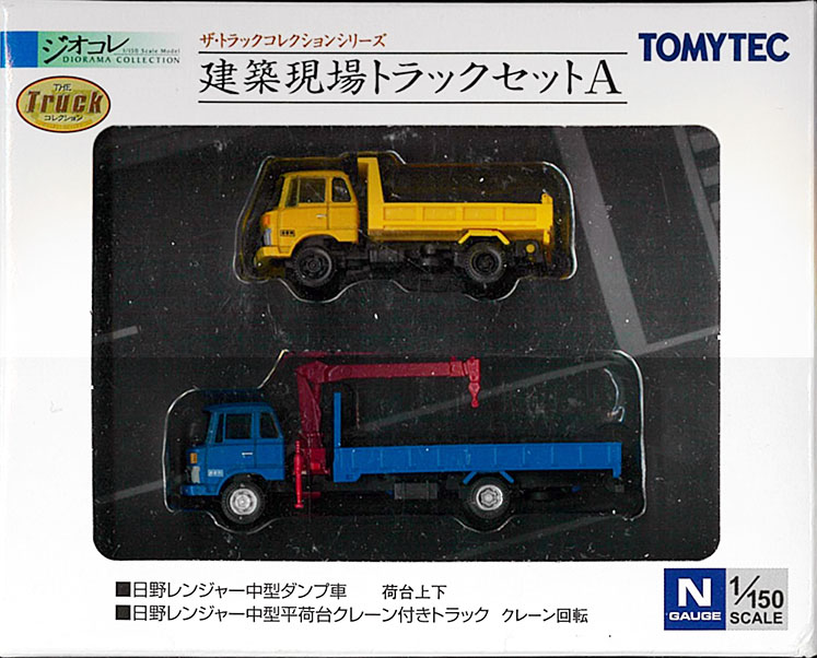 (284888) Fire pump truck with water tank set