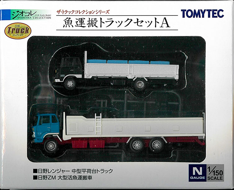 (287889) Fish Transport Truck Set A