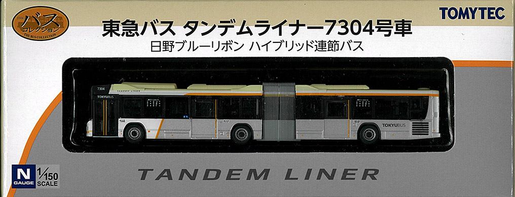 (334149) Tokyu Bus Tandem Liner No. 7304