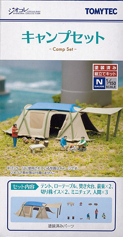 (SCE.130) Camping Set