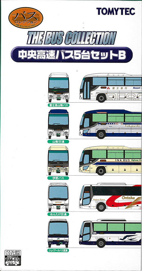 (253358) Chuo Expressway Bus set B (5units)