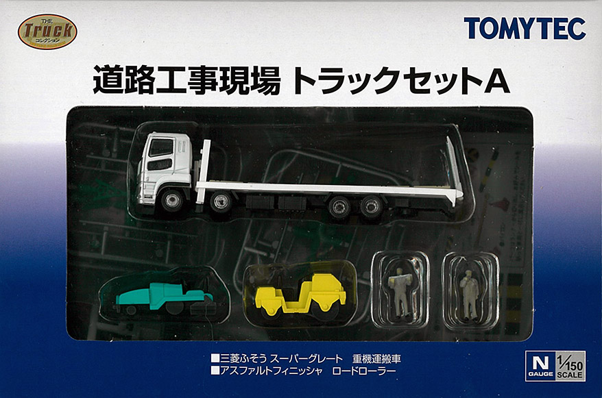(327608) Road construction site Truck set A