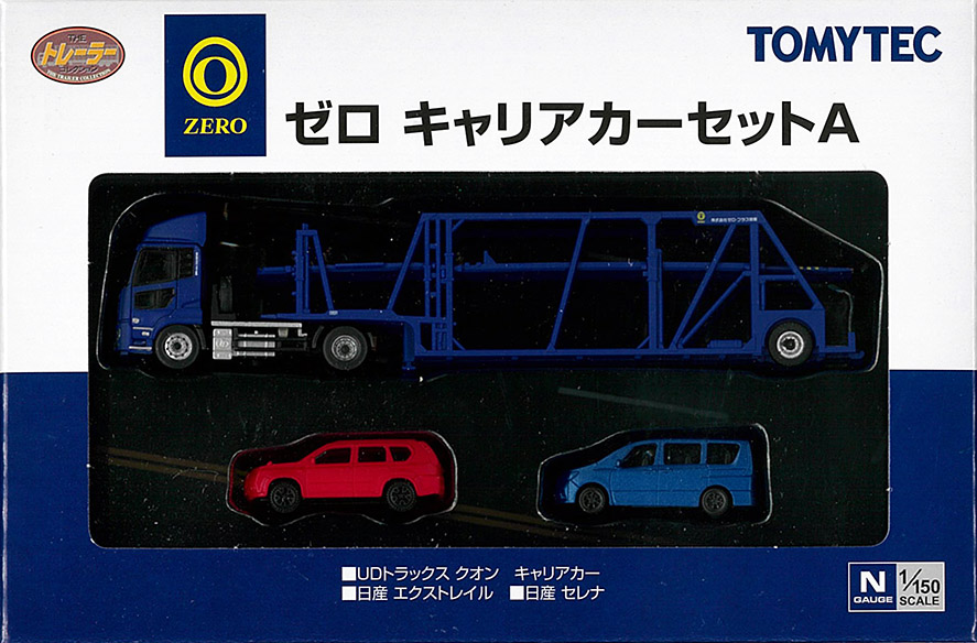(327615) Zero Carrier Set A