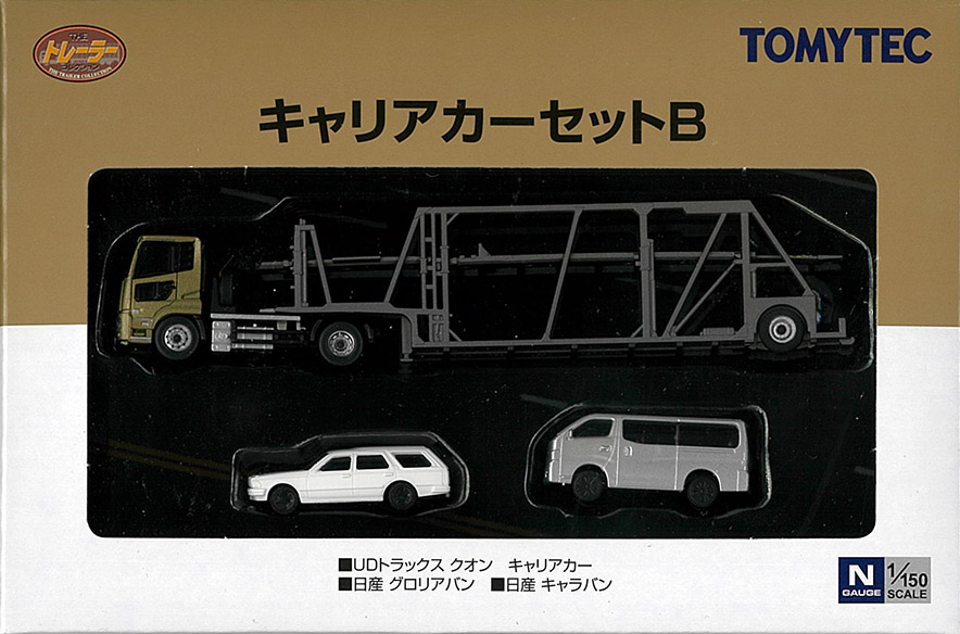 (327622) Carrier Car Set B