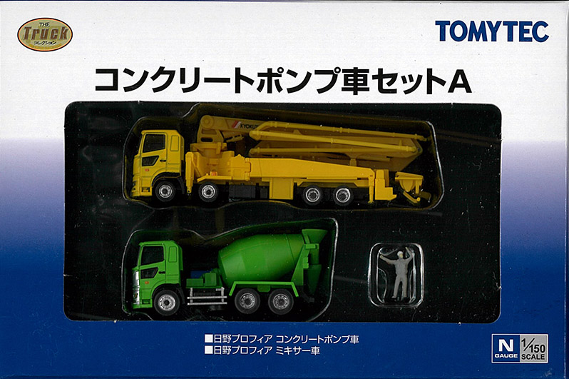 (327639) Concrete pump truck set A