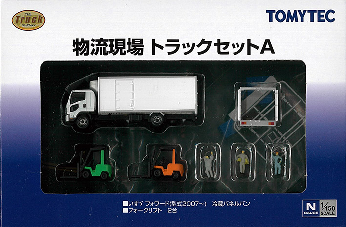 (329602) Logistics Site Truck Set A